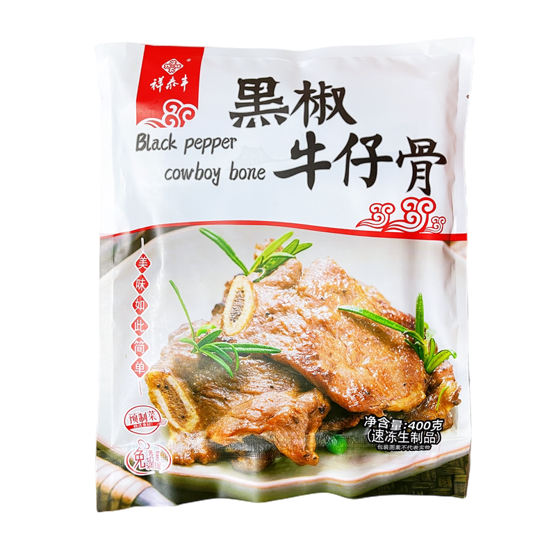 祥泰丰黑椒牛仔骨25包腌制牛排