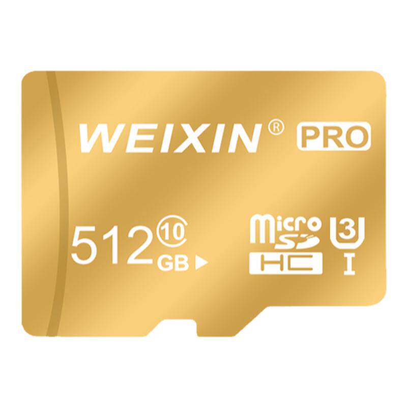 高速手机内存卡512g行车记录闪存卡