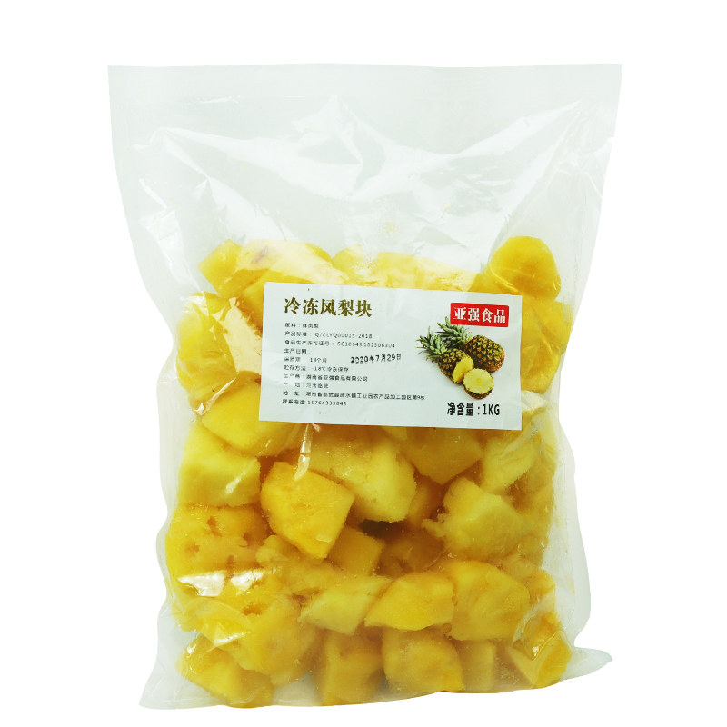 冷冻凤梨果肉果粒1kg 新鲜凤梨块奶茶饮品店水果茶专用原料菠萝肉