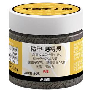 千百季小黑花卉多肉绿植通用型千百季小黑旗舰店千百季小黑药颗粒