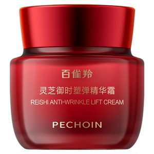 【官方旗舰店】百雀羚灵芝保湿修护胶原精华霜