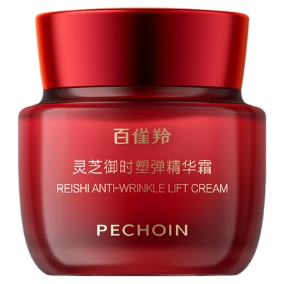 百雀羚灵芝保湿修护胶原精华霜