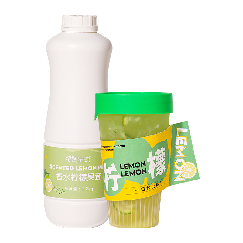 广东一级香水柠檬原汁奶茶店