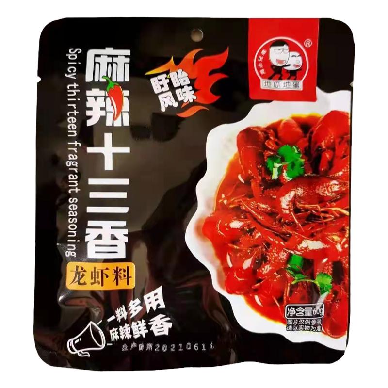 地瓜地蛋小龙虾调料袋装多口味速食调料包海鲜酱料红油江苏特产