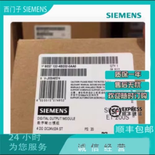 议价6ES7132-4BD32-0AA0西门子电子模块 ET 200S 6ES71324BD320AA