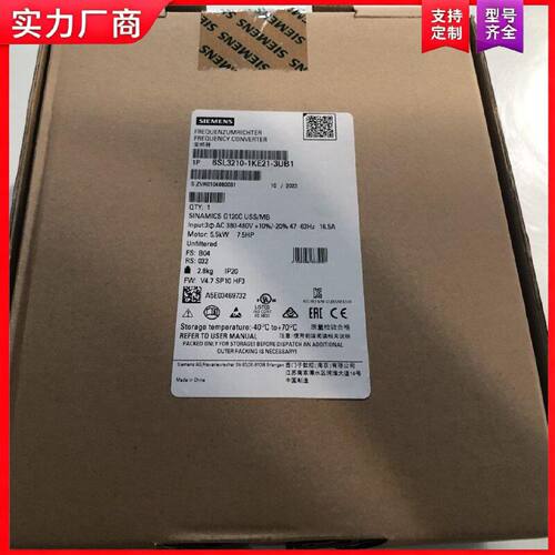 【适用】6SL3210-1KE21-3UB1G120C 变频器