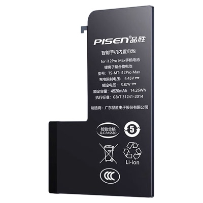 3C认证品胜适用苹果12promax电池