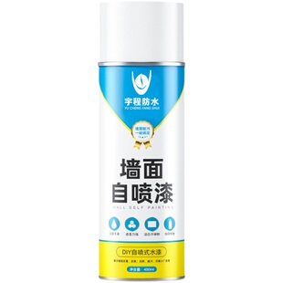 墙面自喷漆翻新补墙修补膏乳胶漆修复神器家用白裂缝遮盖防潮防霉