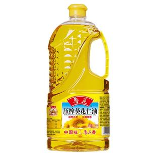 鲁花压榨葵花仁油2.5L精选优质葵花籽浓郁醇香一级压榨烹饪食用油