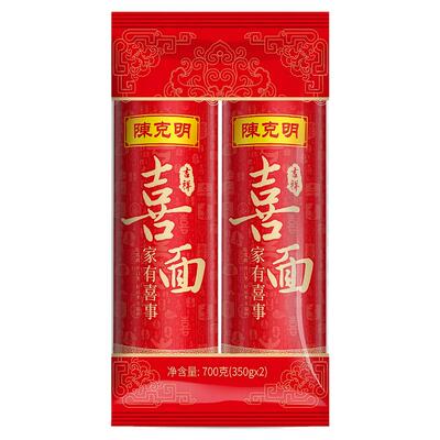 结婚订婚嫁娶乔迁升迁升学喜庆盒