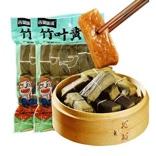古蜀味道四川特产黄粑早餐糯米红糖粑竹叶粑粑半成品竹叶糕美食