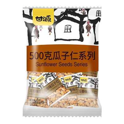 500g瓜子仁蟹黄味牛肉味甘源