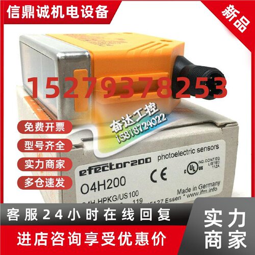 议价全新原装易福门传感器 O4H200 IGW202 IIW202 IM5129 IM5117