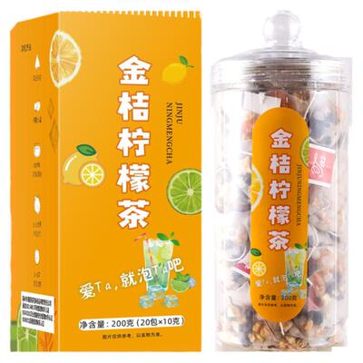 金桔柠檬茶水果茶天然果香清甜爽