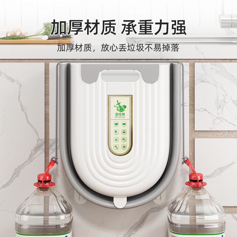 厨房垃圾桶挂式家用厨余橱柜门纸篓厕所卫生间可折叠收纳分类壁挂