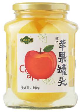 新日期苹果罐头罐860g大瓶装