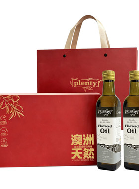 Plenty澳洲进口冷榨食用油礼盒