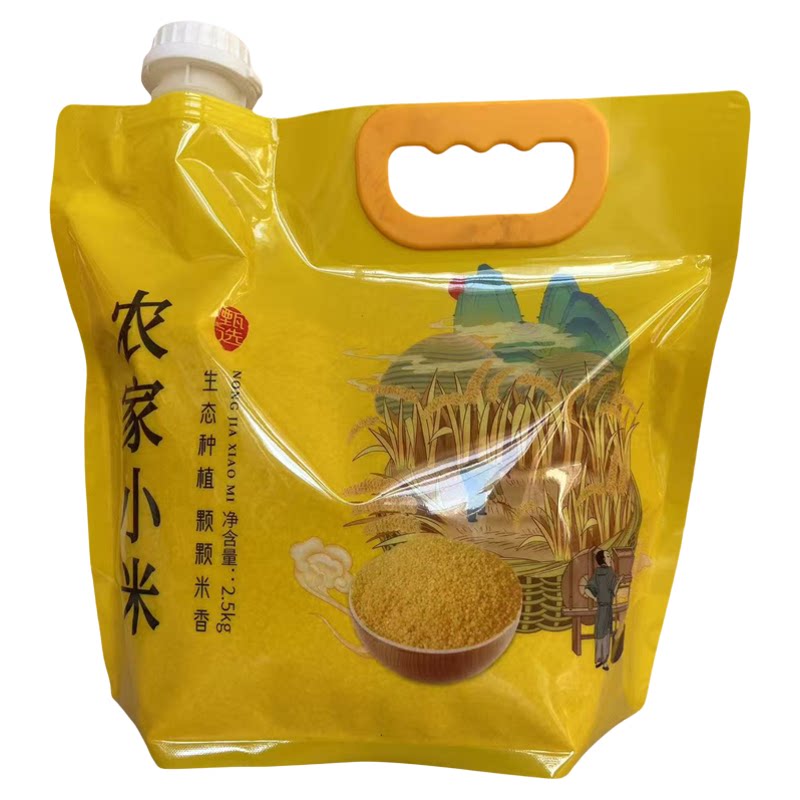 河北蔚县贡米农家食用熬粥口感香黄小米月子米浓厚5斤/袋2025新货
