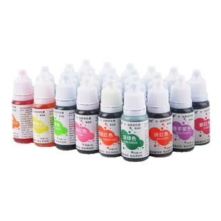 可食用色素烘焙蛋糕色素儿童实验颜料食品级油性柠檬黄大红色蓝色