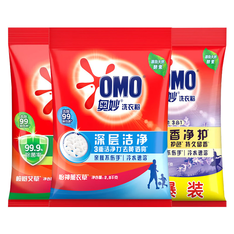奥妙洗衣粉10斤装官方旗舰店正品批发持久留香强力去污洗衣服家用