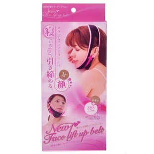 日本原装进口小颜瘦脸绷带紧致肌肤提升脸颊下垂双下巴赘肉脸面罩