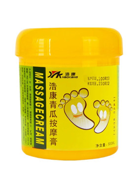 青瓜按摩膏足浴店专用足底膏润滑
