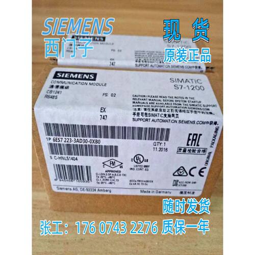 议价西门子6ES7221/7222/7223-3AD30/3BD30/1AD30/1BD30/0BD30-0X
