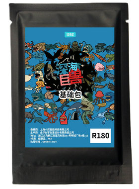 像素屋正版深海巨兽集换卡