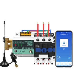 远程无线水位控制器水塔自动上水抽水开关水泵液位全自动智能三相