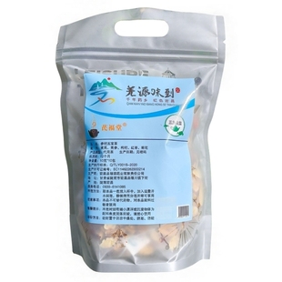甘肃宕昌黄芪茶养颜滋补原产地黄芪红枣桂圆枸杞山楂混合冲泡茶