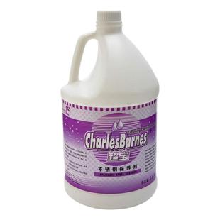 超宝不锈钢保养光亮剂大桶装电梯清洁上光增亮护理油去手印清洗液