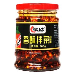 椒上飞香酥拌菜风味油辣椒拌菜料200g四川油泼辣子红油凉皮调味料