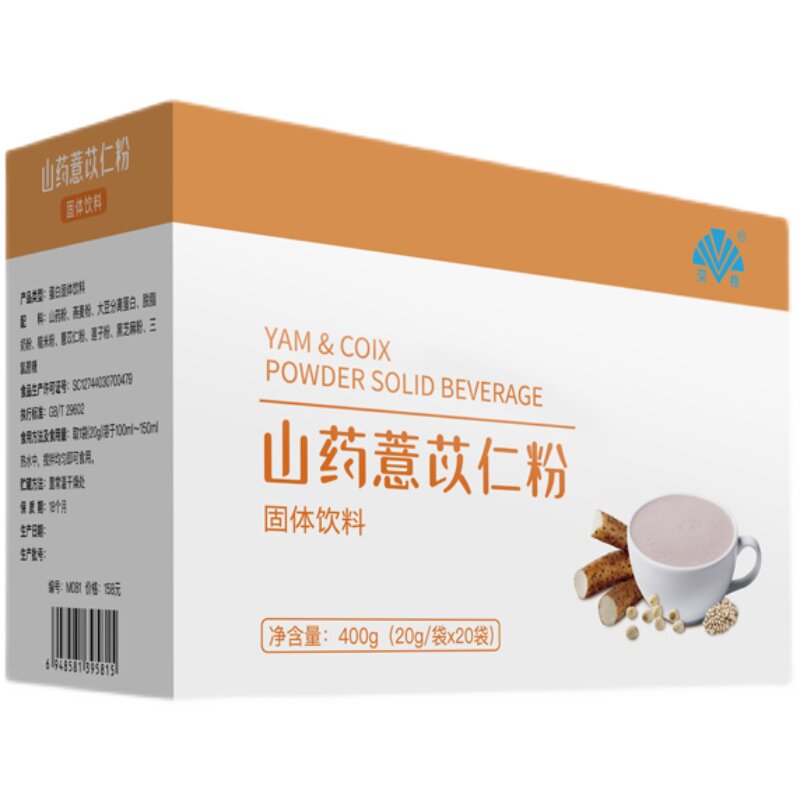 荣格山药薏苡仁粉祛湿气补脾胃粉