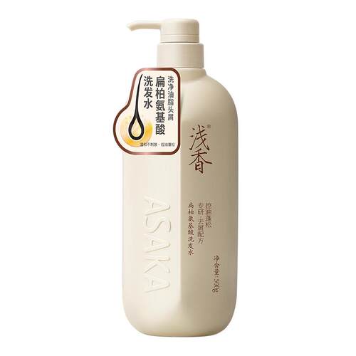 浅香扁柏氨基酸洗发水控油去屑蓬松清爽清洁洗发乳持久留香洗发露