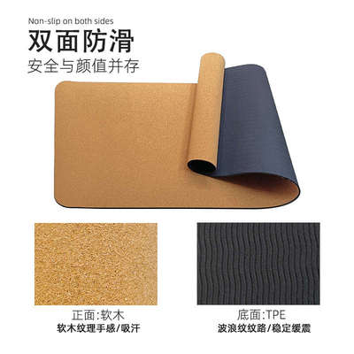 moon软木健身瑜伽垫子天然橡胶防滑实用便携式薄款女生高级业家用