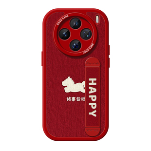 适用vivoX300手机壳X200ProMini新年X100伸缩腕带X90支架X80情侣X70好看硅胶X60软壳X200ultra马年诸事皆顺