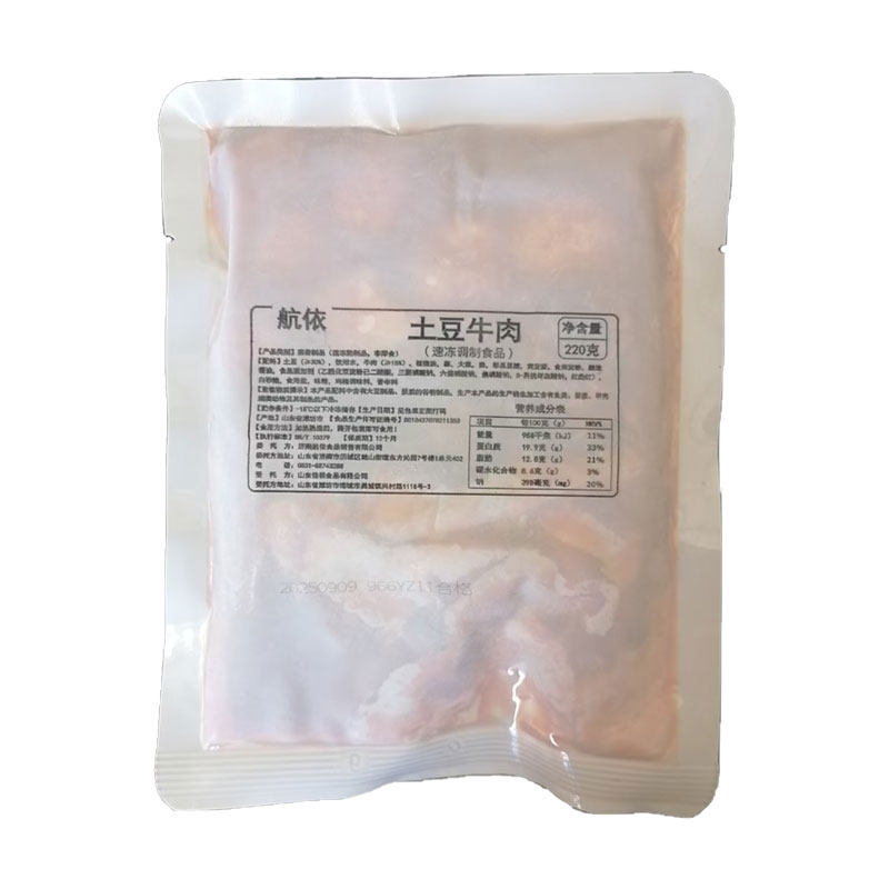 航依220克土豆牛肉料理包