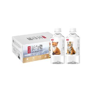 农夫山泉长白雪天然雪山矿泉水350ml*24瓶源自长白山