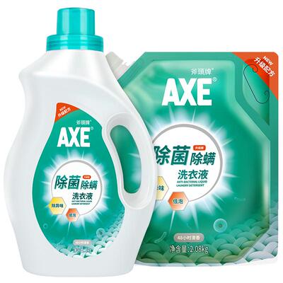 AXE斧头牌10斤持久清香除菌除螨