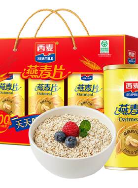 西麦纯燕麦片礼盒高膳食纤维送礼