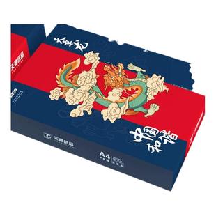 【天章/TANGO】新绿天章韵a4打印纸500张一包a4纸70g整箱批发a4复印纸打印机专用a4纸加厚80克a4办公白纸