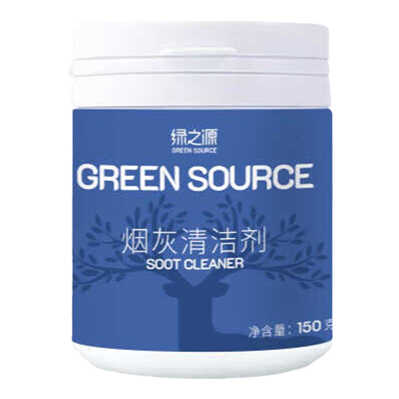 绿之源烟灰沙烟灰缸清洁剂室内
