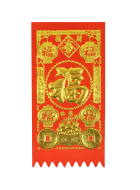 2026吊钱门贴多尺寸纸质挂钱套装
