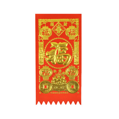 2026吊钱门贴多尺寸纸质挂钱套装