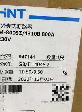 议价NXM-800SZ/4310B 800A 230V正
