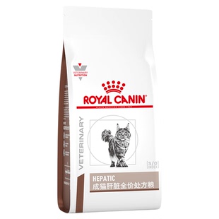 皇家成猫肝脏全价处方粮HF26猫肝炎肝损伤护肝猫粮