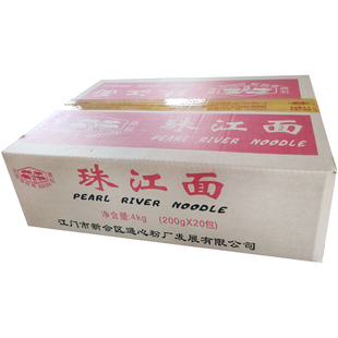 葵树牌珠江面8斤整箱装 方便速食火锅面饼面条非油炸早餐面