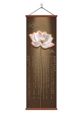 禅意荷花心经玄关装饰画新中式