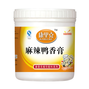 麻辣鸭香膏黑鸭香膏卤水鸭脖调料鸭霸王增香膏武汉麻辣卤汤增香膏