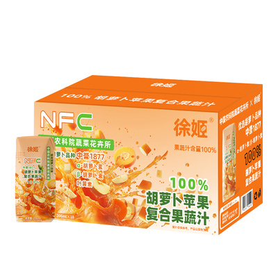 徐姬胡萝卜苹果汁100%复合果蔬汁